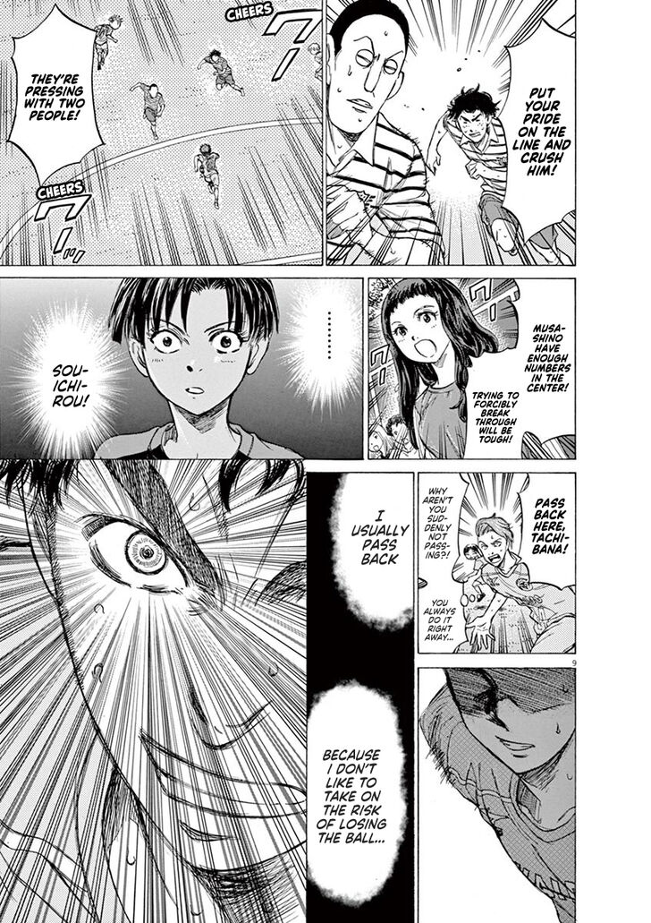 Ao Ashi, Chapter 100 image 10